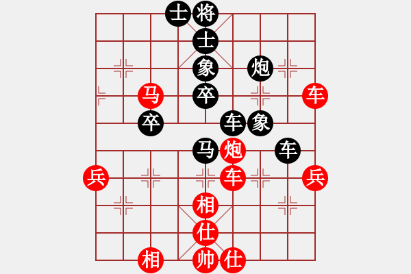 象棋棋谱图片：刘俊达 先和 田菏 - 步数：60 