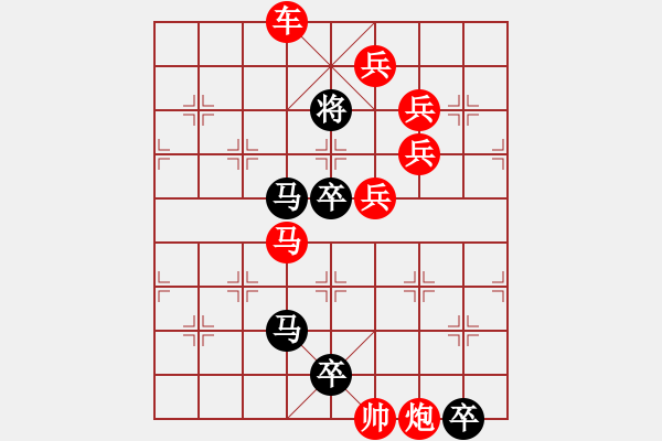 象棋棋譜圖片：L．賭場打手－難度高：第007局★ - 步數(shù)：0 