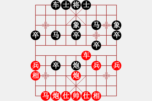 象棋棋譜圖片：【15】炫鋒堂煮酒(電神) 負 弈飛雪(9星) - 步數(shù)：30 