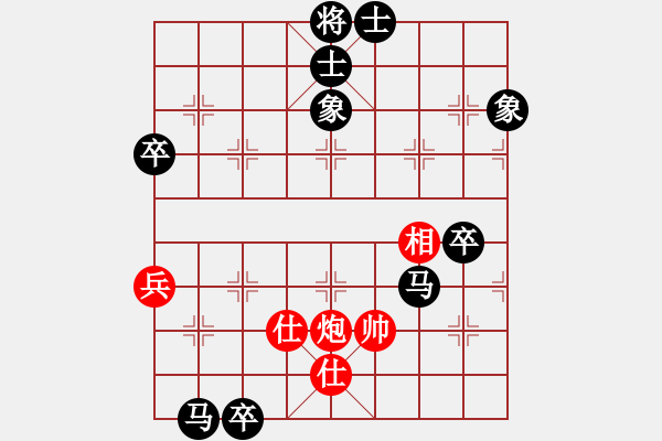 象棋棋譜圖片：【15】炫鋒堂煮酒(電神) 負 弈飛雪(9星) - 步數(shù)：70 