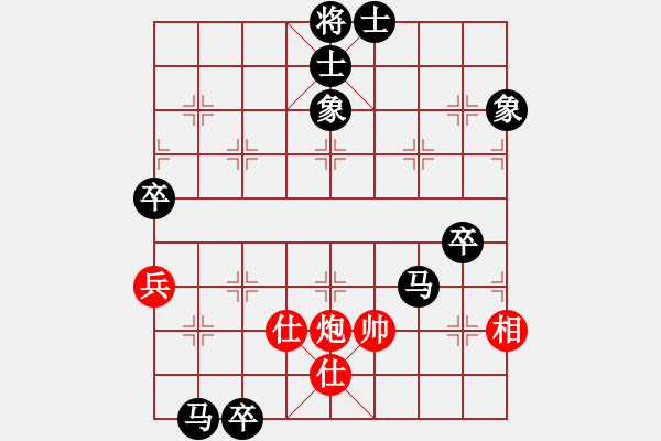 象棋棋譜圖片：【15】炫鋒堂煮酒(電神) 負 弈飛雪(9星) - 步數(shù)：72 