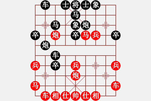 象棋棋譜圖片：2019.10.5.14評(píng)測(cè)后勝?gòu)埍３?-2 - 步數(shù)：30 