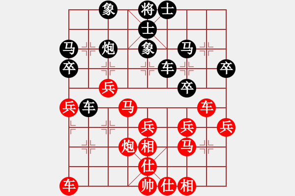 象棋棋譜圖片：醉臥沙場(天帝)-勝-天路難行(月將) - 步數(shù)：30 