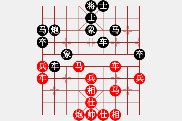 象棋棋譜圖片：醉臥沙場(天帝)-勝-天路難行(月將) - 步數(shù)：40 