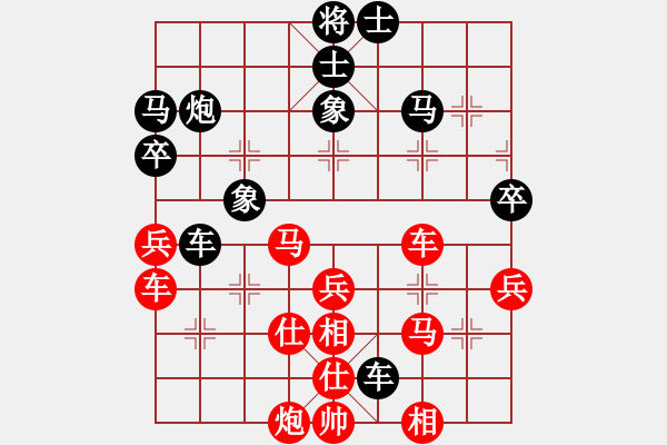 象棋棋譜圖片：醉臥沙場(天帝)-勝-天路難行(月將) - 步數(shù)：43 