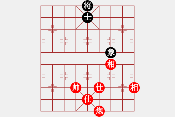 象棋棋譜圖片：炮兵殘局　第43局：炮仕相全和單士象 - 步數(shù)：20 