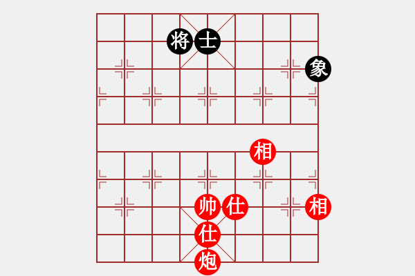 象棋棋譜圖片：炮兵殘局　第43局：炮仕相全和單士象 - 步數(shù)：30 