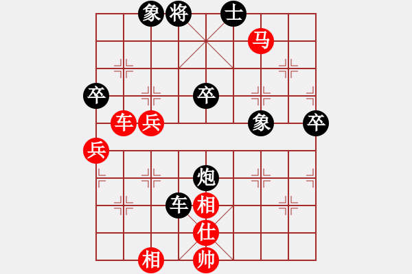 象棋棋譜圖片：鄉(xiāng)謠(9段)-負(fù)-秦皇島小程(3段) - 步數(shù)：100 