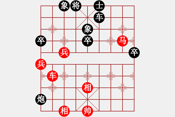 象棋棋譜圖片：鄉(xiāng)謠(9段)-負(fù)-秦皇島小程(3段) - 步數(shù)：110 