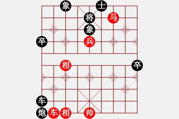 象棋棋譜圖片：鄉(xiāng)謠(9段)-負(fù)-秦皇島小程(3段) - 步數(shù)：130 