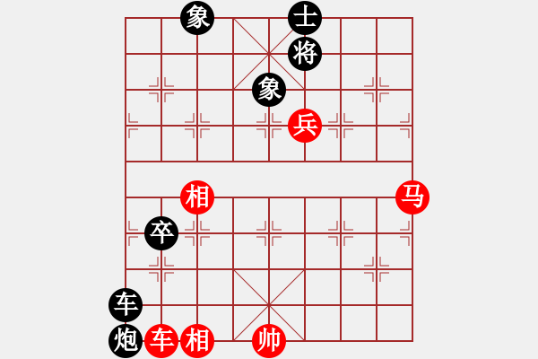 象棋棋譜圖片：鄉(xiāng)謠(9段)-負(fù)-秦皇島小程(3段) - 步數(shù)：140 