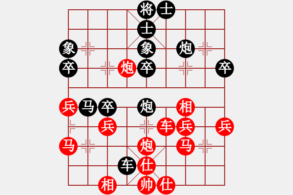 象棋棋譜圖片：鄉(xiāng)謠(9段)-負(fù)-秦皇島小程(3段) - 步數(shù)：50 