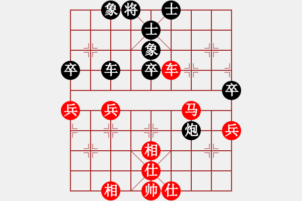 象棋棋譜圖片：鄉(xiāng)謠(9段)-負(fù)-秦皇島小程(3段) - 步數(shù)：70 