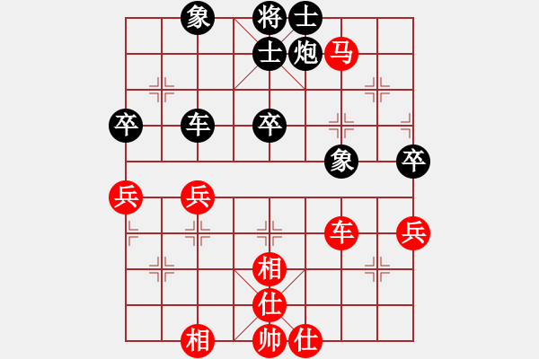 象棋棋譜圖片：鄉(xiāng)謠(9段)-負(fù)-秦皇島小程(3段) - 步數(shù)：80 