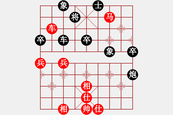 象棋棋譜圖片：鄉(xiāng)謠(9段)-負(fù)-秦皇島小程(3段) - 步數(shù)：90 