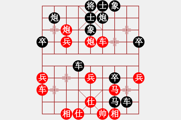 象棋棋譜圖片：禪悟性情(5段)-負(fù)-梁山大將軍(9段) - 步數(shù)：42 