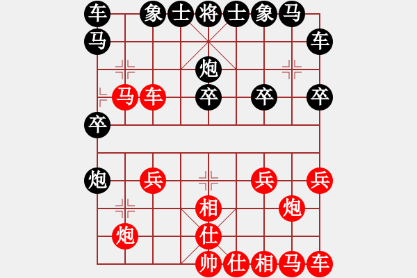 象棋棋譜圖片：斷送式三連敗之自殺：東方9958[紅] -VS- 偏鋒炮王[黑] - 步數(shù)：20 