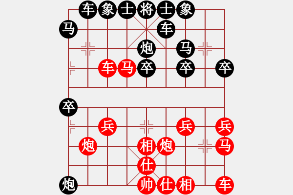 象棋棋譜圖片：斷送式三連敗之自殺：東方9958[紅] -VS- 偏鋒炮王[黑] - 步數(shù)：30 