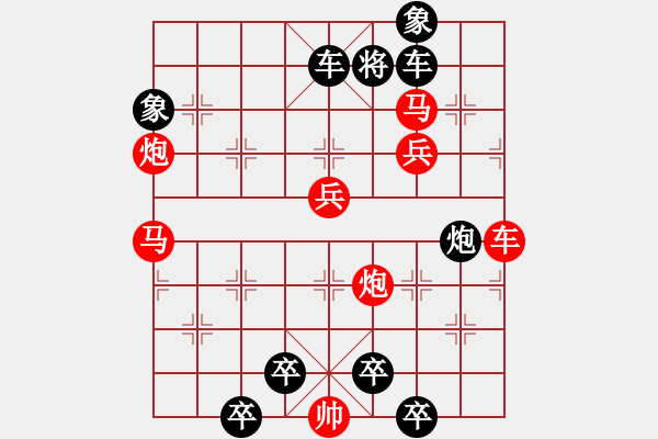 象棋棋譜圖片：《雅韻齋》113【 峻 峙 】☆ 秦 臻 擬局 - 步數(shù)：150 