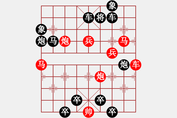 象棋棋譜圖片：《雅韻齋》113【 峻 峙 】☆ 秦 臻 擬局 - 步數(shù)：70 