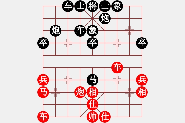 象棋棋譜圖片：2018.11.8.1好友十分鐘后勝東夷土著.pgn - 步數(shù)：40 