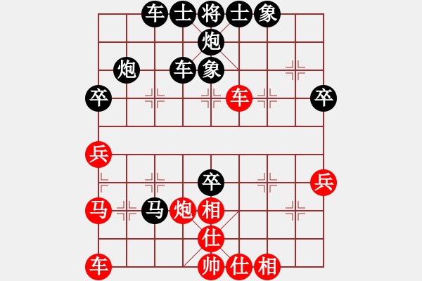 象棋棋譜圖片：2018.11.8.1好友十分鐘后勝東夷土著.pgn - 步數(shù)：50 