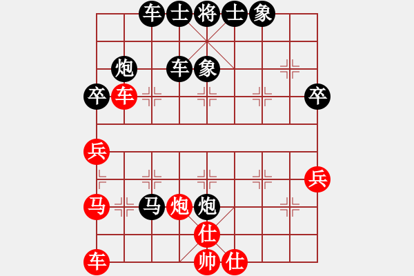 象棋棋譜圖片：2018.11.8.1好友十分鐘后勝東夷土著.pgn - 步數(shù)：54 