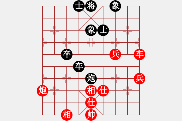 象棋棋譜圖片：至尊小魔女(9星)-和-高修(北斗) - 步數(shù)：100 