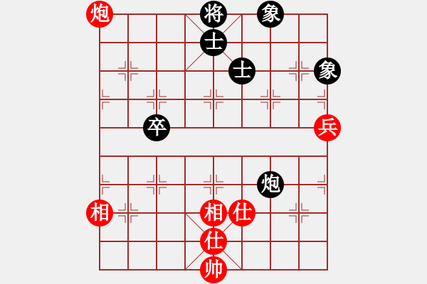 象棋棋譜圖片：至尊小魔女(9星)-和-高修(北斗) - 步數(shù)：110 