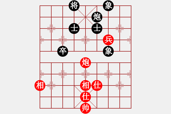 象棋棋譜圖片：至尊小魔女(9星)-和-高修(北斗) - 步數(shù)：120 