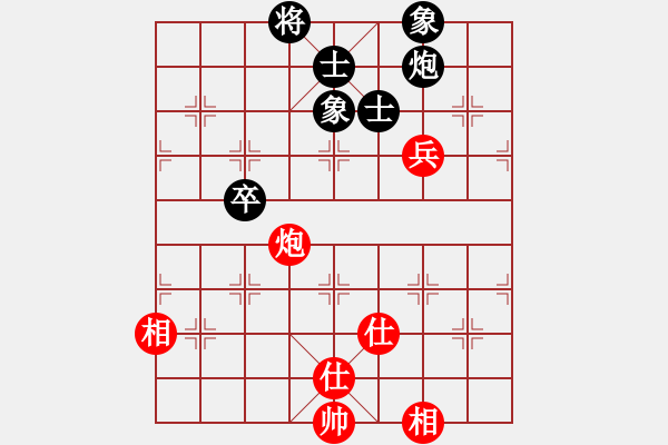 象棋棋譜圖片：至尊小魔女(9星)-和-高修(北斗) - 步數(shù)：130 