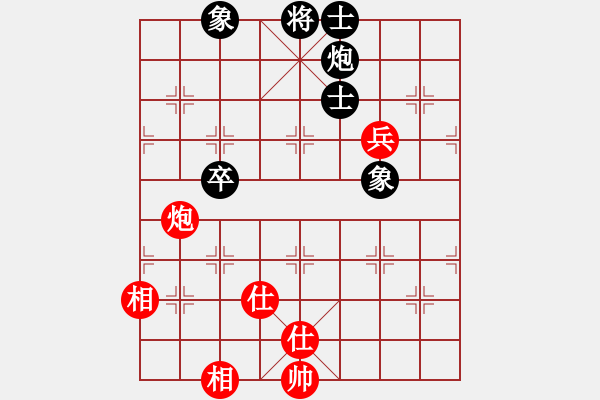 象棋棋譜圖片：至尊小魔女(9星)-和-高修(北斗) - 步數(shù)：160 