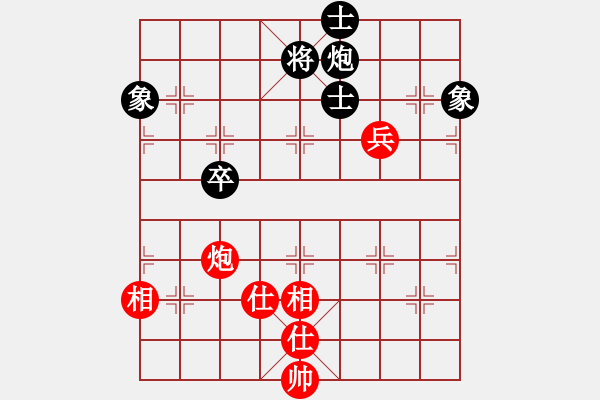 象棋棋譜圖片：至尊小魔女(9星)-和-高修(北斗) - 步數(shù)：170 