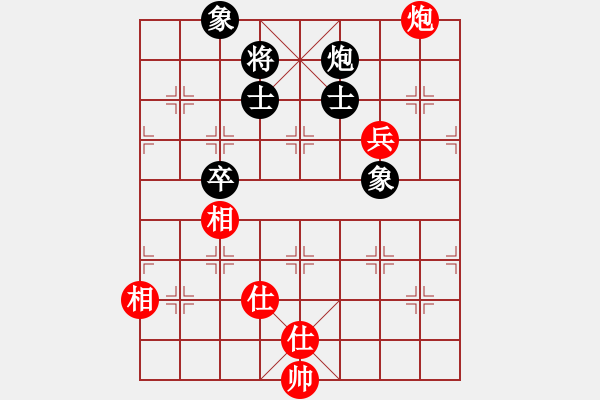 象棋棋譜圖片：至尊小魔女(9星)-和-高修(北斗) - 步數(shù)：180 