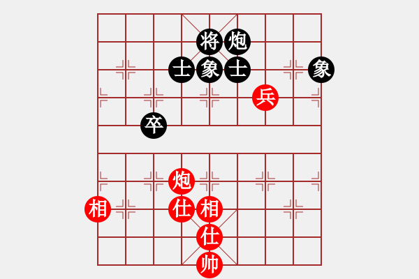 象棋棋譜圖片：至尊小魔女(9星)-和-高修(北斗) - 步數(shù)：190 