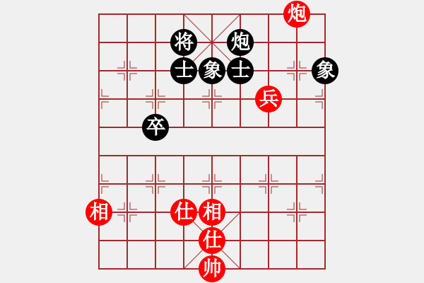 象棋棋譜圖片：至尊小魔女(9星)-和-高修(北斗) - 步數(shù)：200 