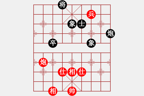 象棋棋譜圖片：至尊小魔女(9星)-和-高修(北斗) - 步數(shù)：260 