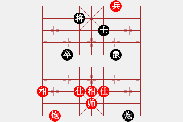 象棋棋譜圖片：至尊小魔女(9星)-和-高修(北斗) - 步數(shù)：270 