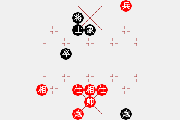 象棋棋譜圖片：至尊小魔女(9星)-和-高修(北斗) - 步數(shù)：280 