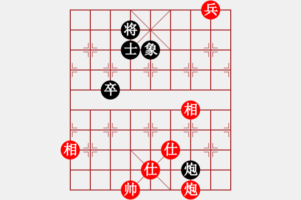 象棋棋譜圖片：至尊小魔女(9星)-和-高修(北斗) - 步數(shù)：290 