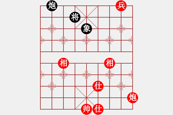 象棋棋譜圖片：至尊小魔女(9星)-和-高修(北斗) - 步數(shù)：310 