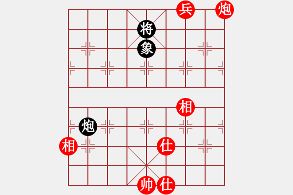 象棋棋譜圖片：至尊小魔女(9星)-和-高修(北斗) - 步數(shù)：320 