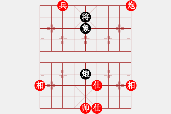 象棋棋譜圖片：至尊小魔女(9星)-和-高修(北斗) - 步數(shù)：330 