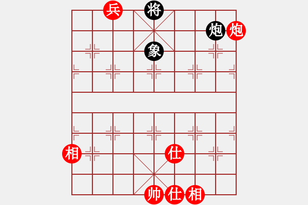 象棋棋譜圖片：至尊小魔女(9星)-和-高修(北斗) - 步數(shù)：340 