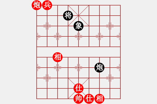 象棋棋譜圖片：至尊小魔女(9星)-和-高修(北斗) - 步數(shù)：350 