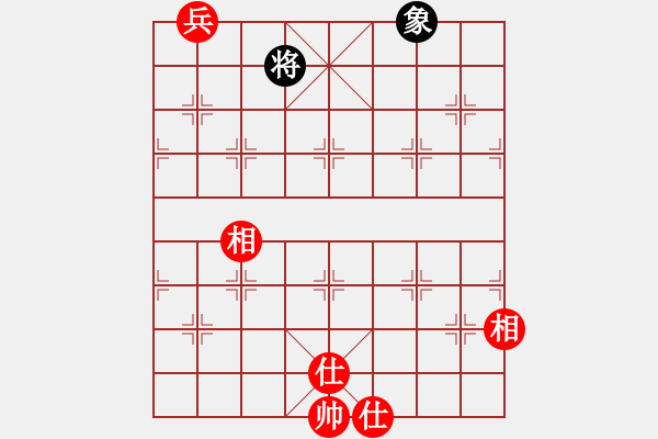 象棋棋譜圖片：至尊小魔女(9星)-和-高修(北斗) - 步數(shù)：358 