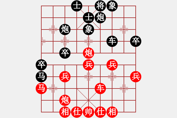 象棋棋譜圖片：至尊小魔女(9星)-和-高修(北斗) - 步數(shù)：50 