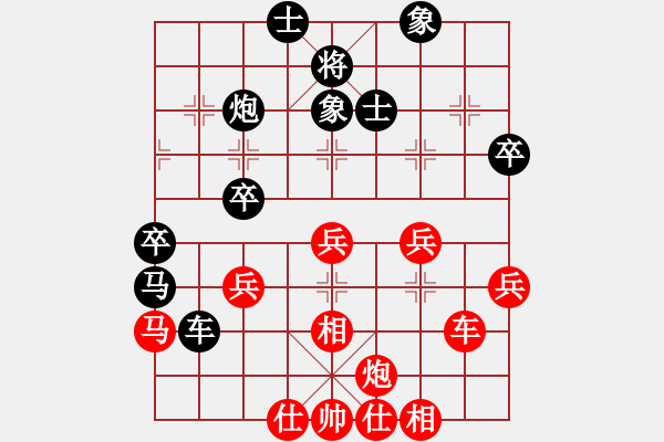 象棋棋譜圖片：至尊小魔女(9星)-和-高修(北斗) - 步數(shù)：60 