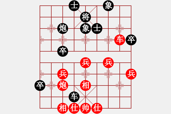 象棋棋譜圖片：至尊小魔女(9星)-和-高修(北斗) - 步數(shù)：70 