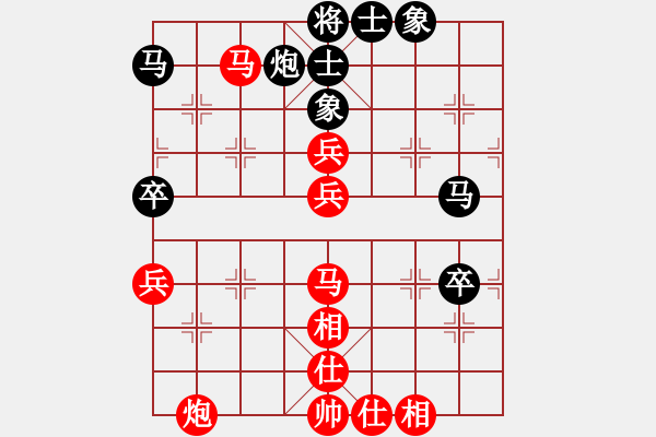 象棋棋谱图片：许银川[业9-3] 先胜 唐  军[业9-3]  - 步数：80 